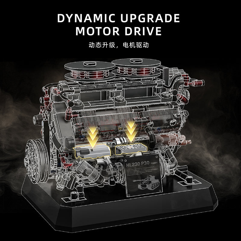 Tiger Engine