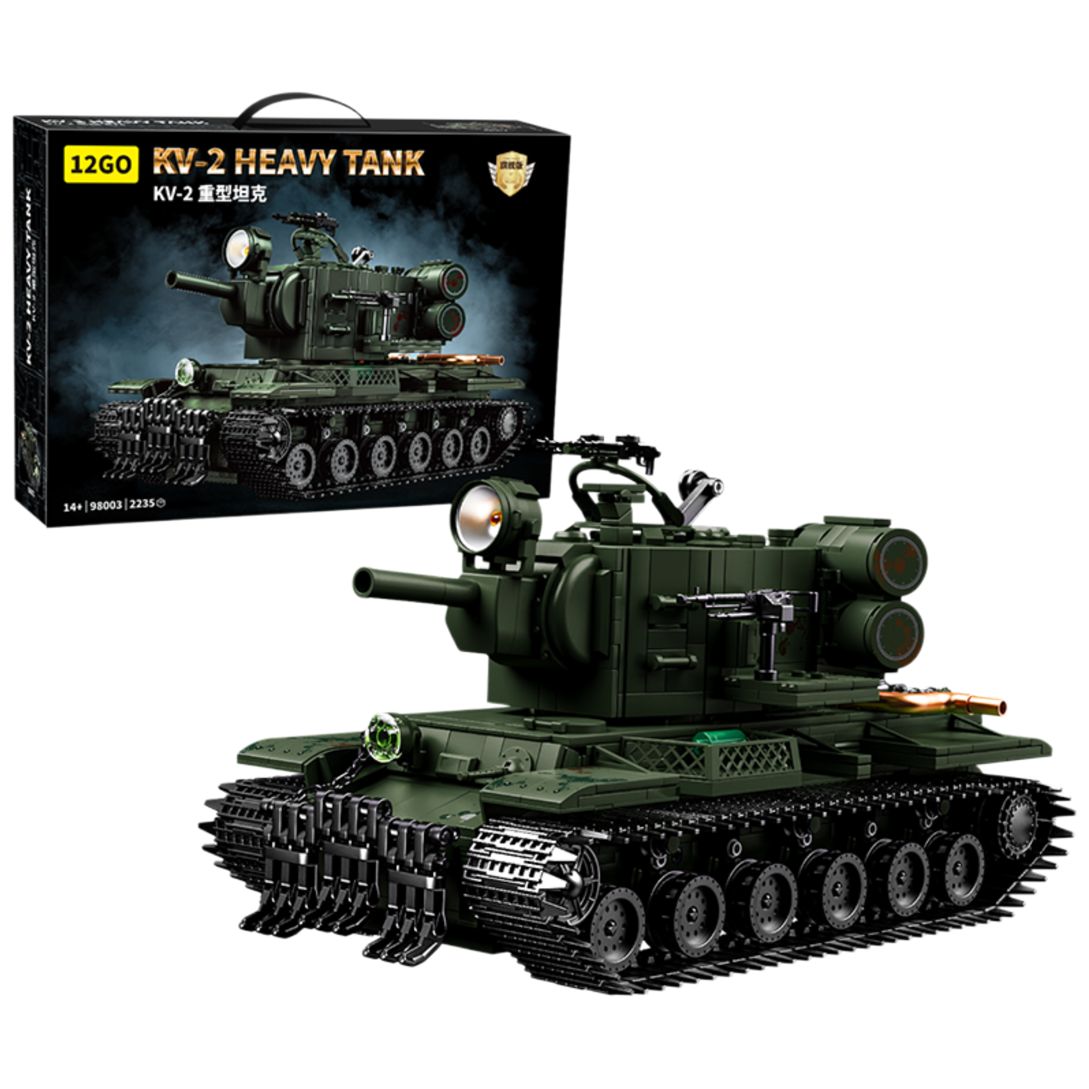 KV-2 Flagship Tank