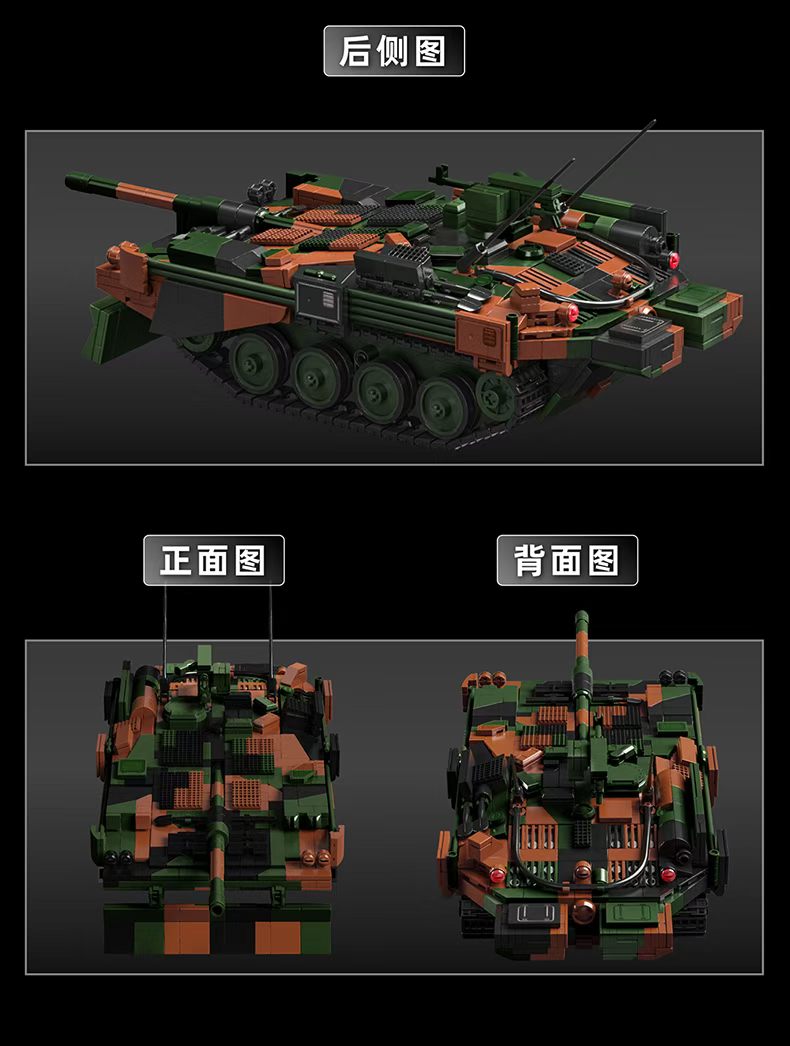 Strv 103B Tank
