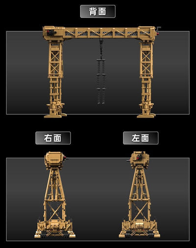 Panzer Workshop Crane