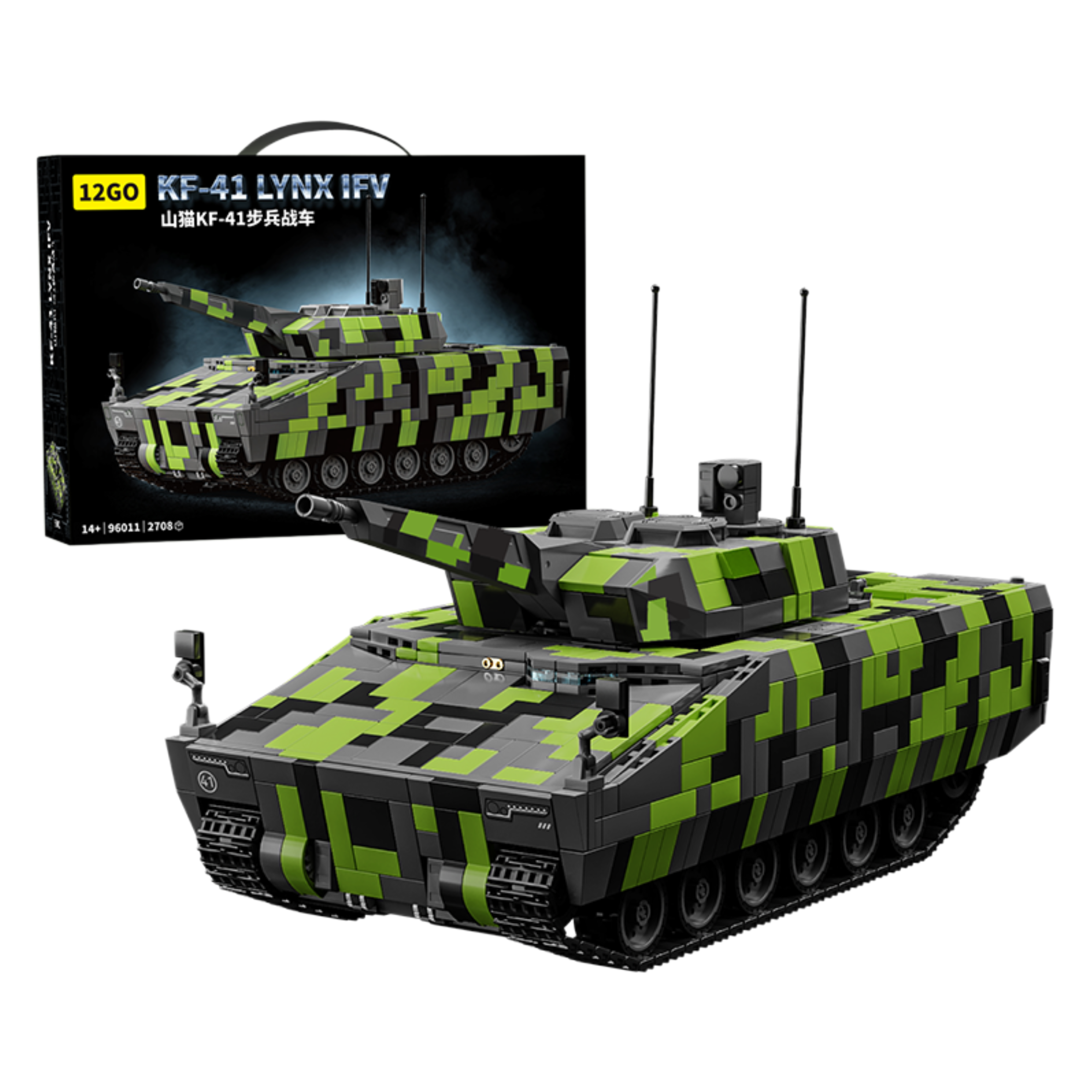 Lynx KF-41 Tank