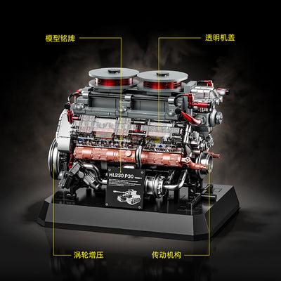 Tiger Engine