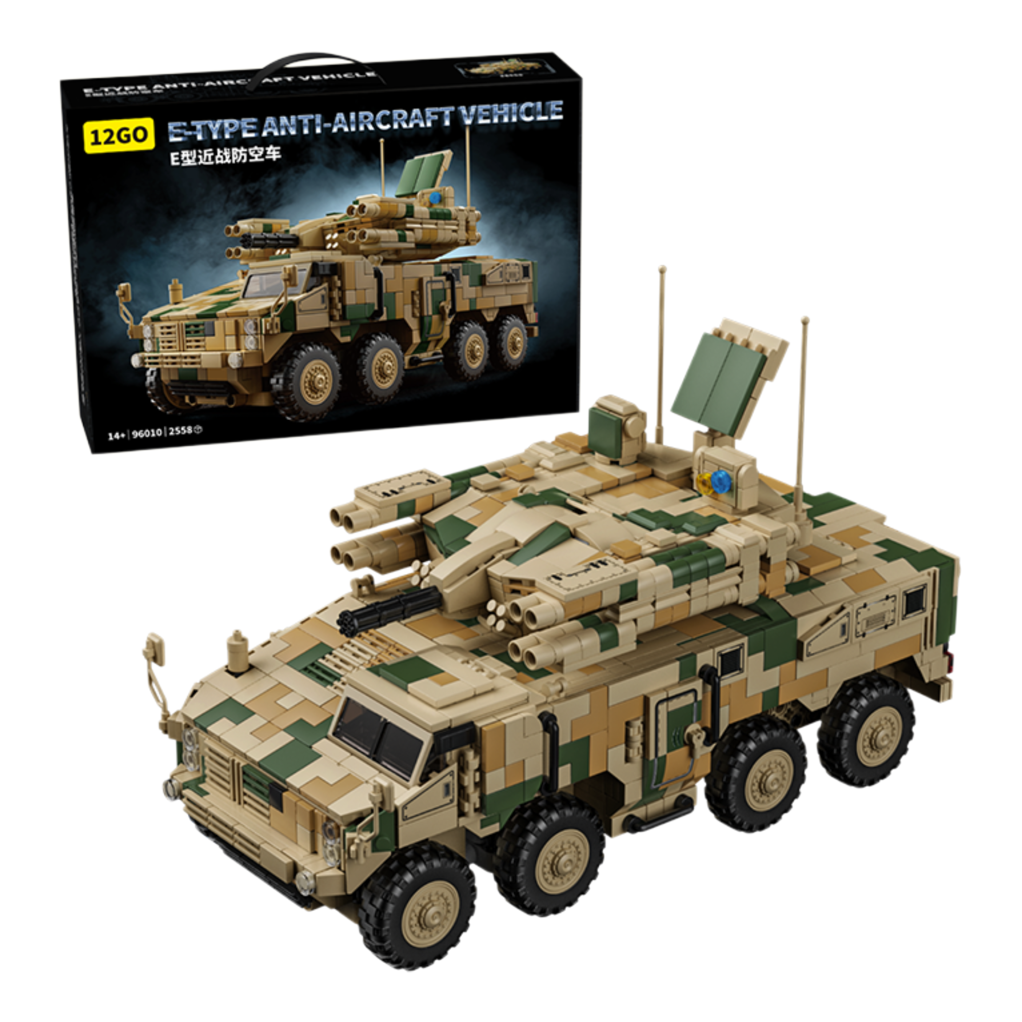 625E Air Defense Tank