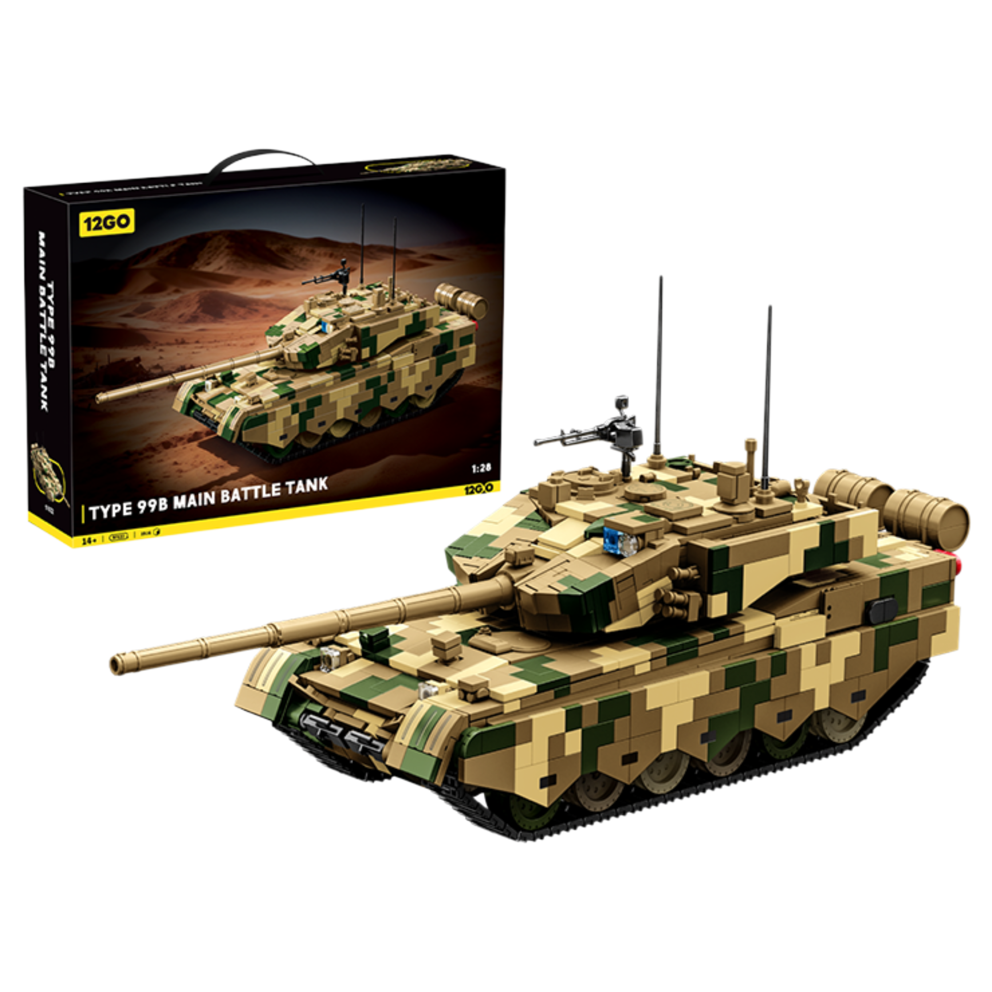 Type 99B Desert Tank