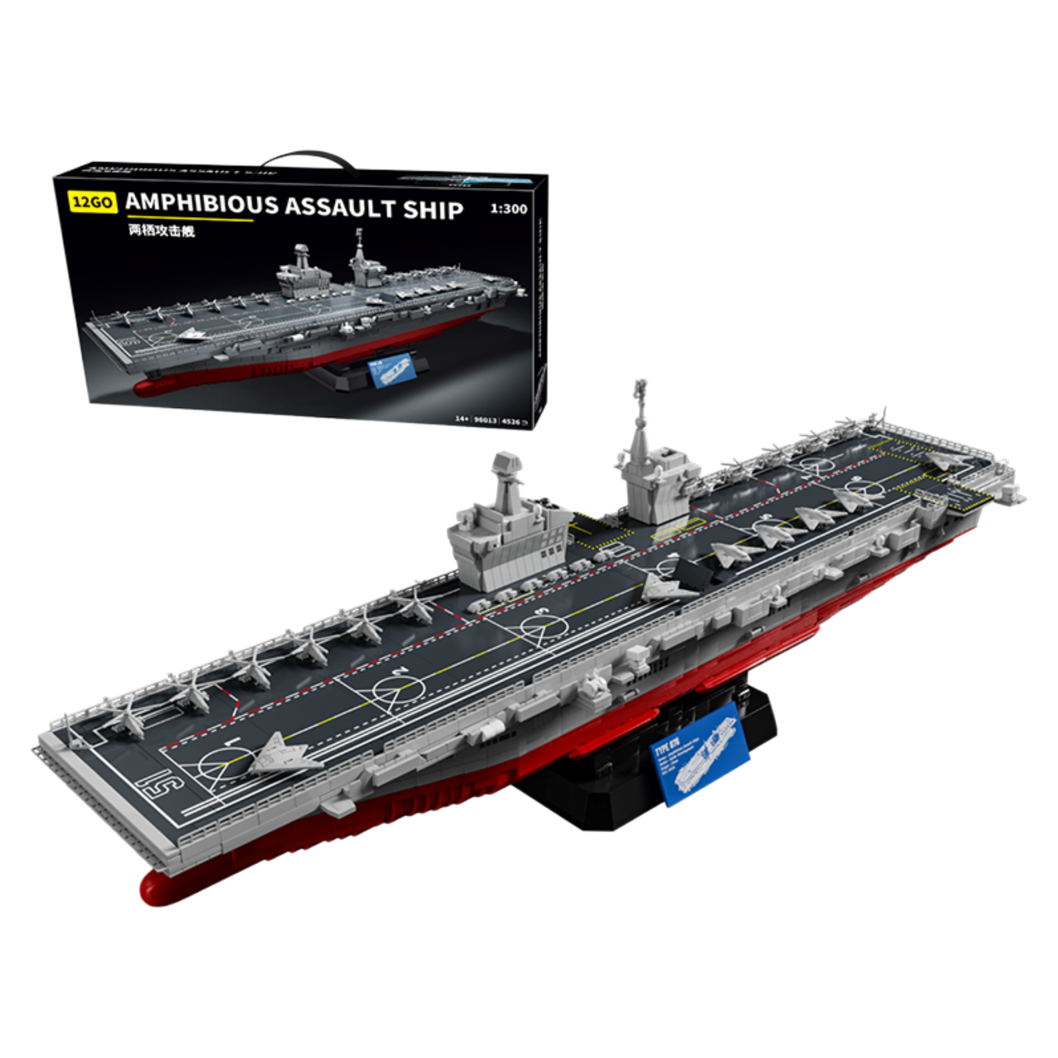 Type 076 Warship