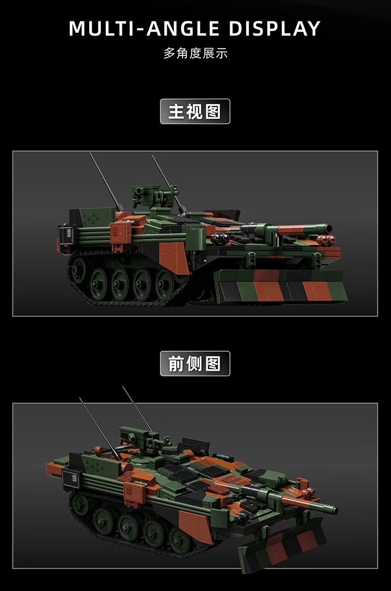 Strv 103B Tank