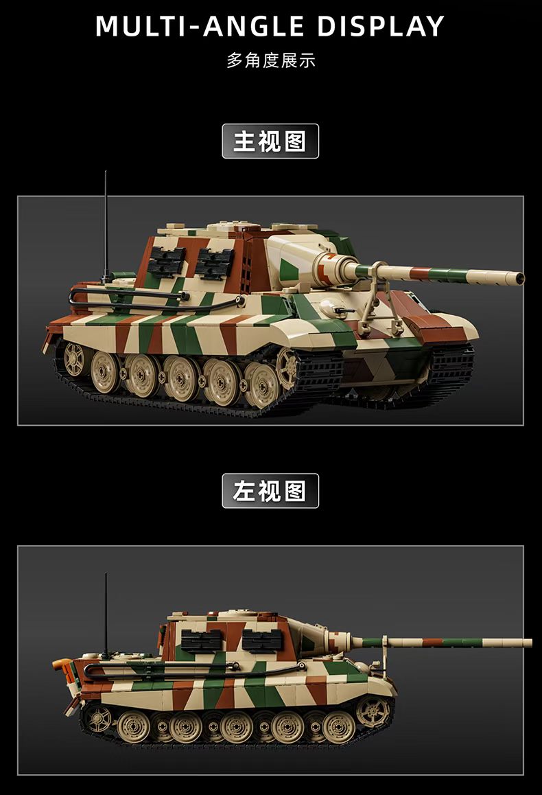 Jagdtiger Tank Destroyer