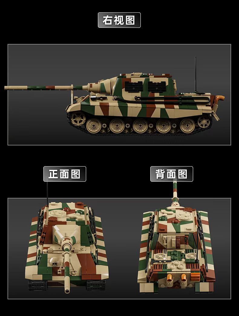 Jagdtiger Tank Destroyer